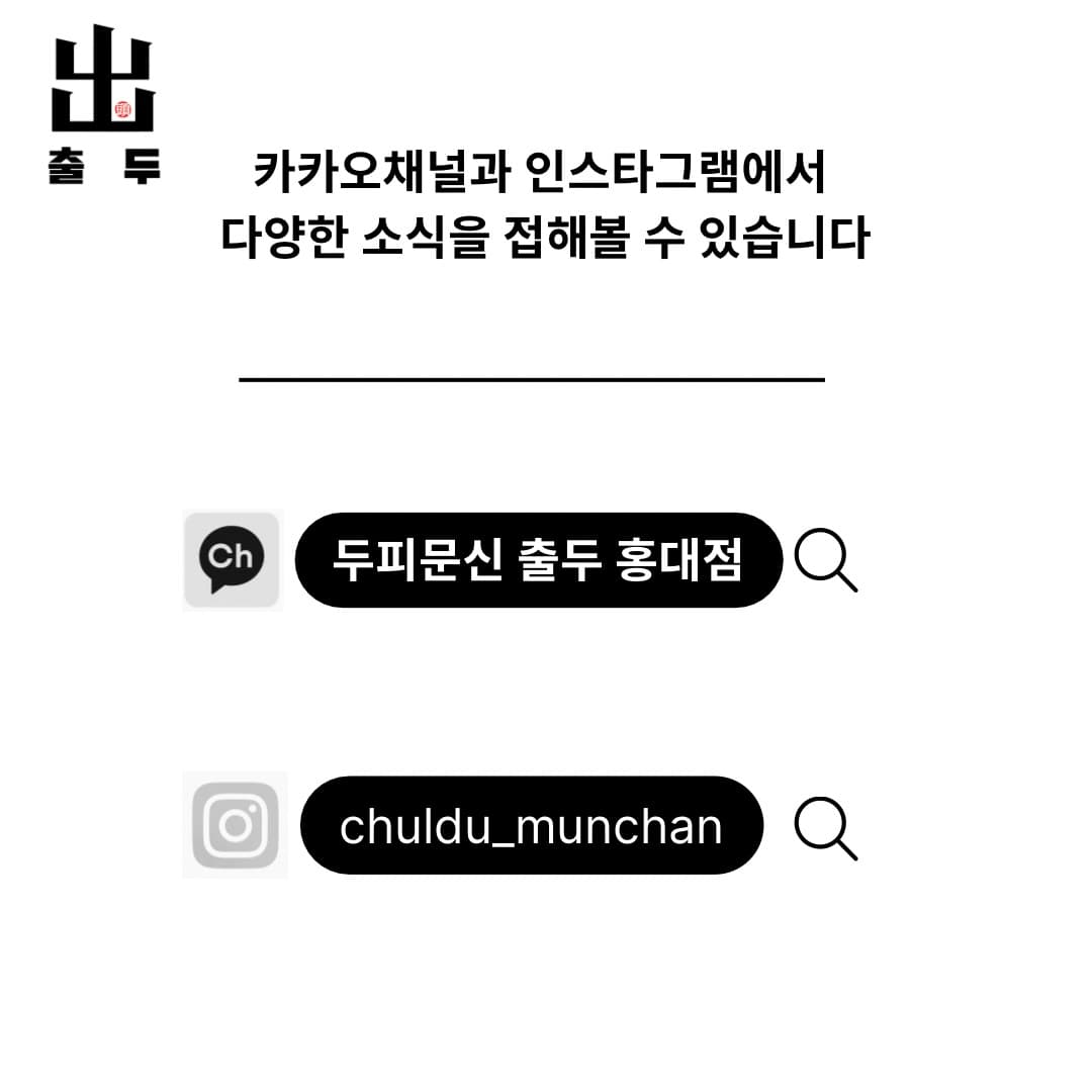 서울 홍대 두피문신 시술 결과